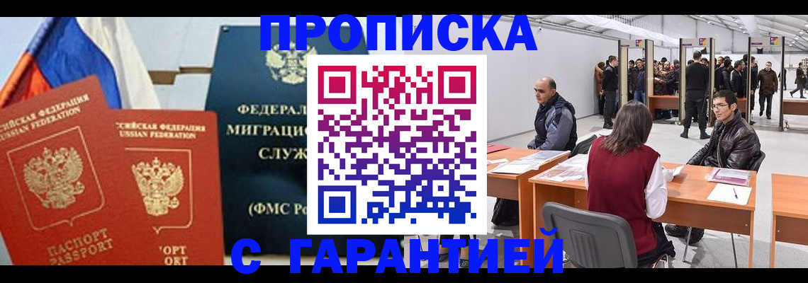 регистрация для школы в Каменке